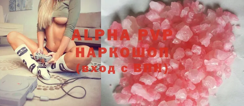 Alfa_PVP мука  дарнет шоп  Великие Луки 