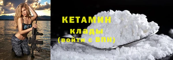 каннабис Верея