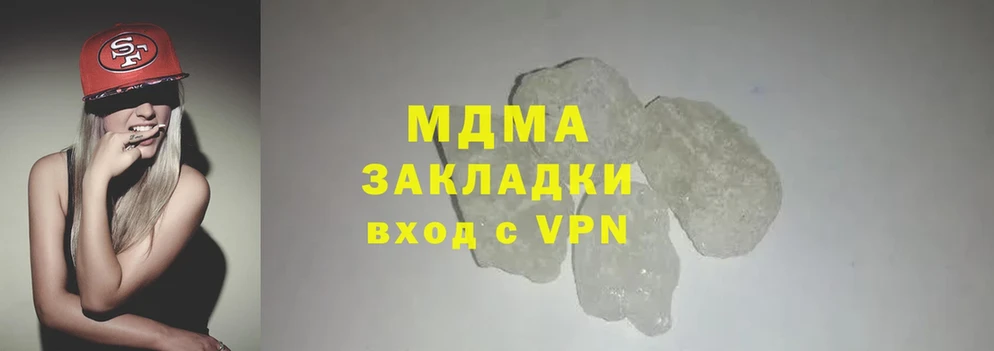 МДМА crystal  Великие Луки 