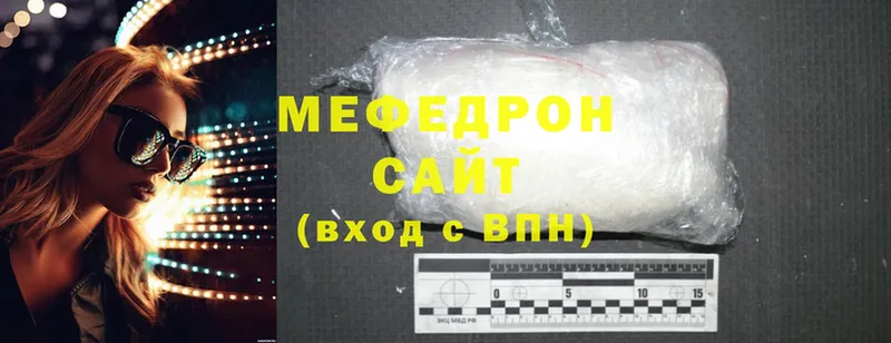 МЕФ mephedrone  Великие Луки 